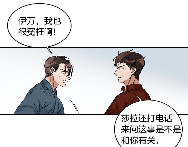 第4话 过山车60
