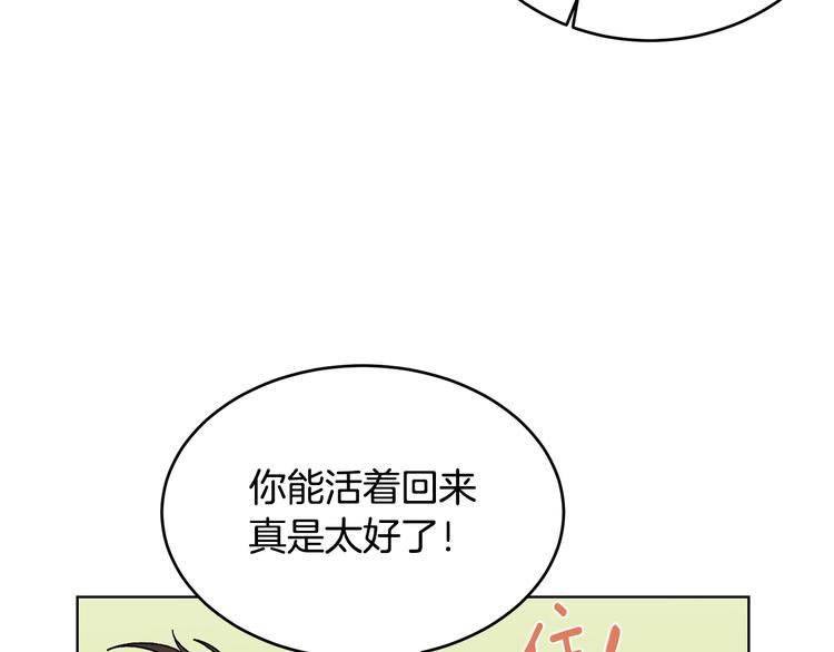 第53话 飙车高手73