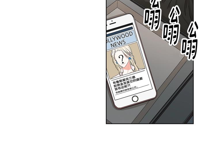 第1话 挡箭牌30