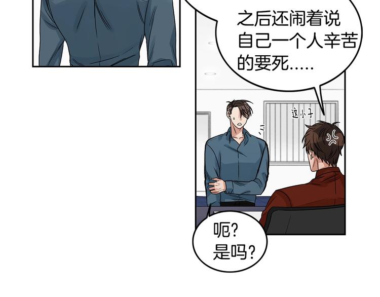 第4话 过山车72