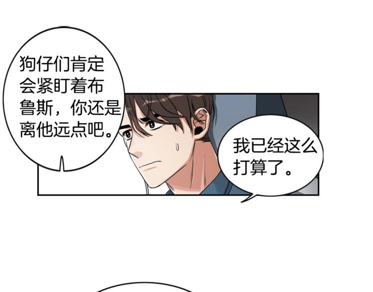 第2话 童年的我50