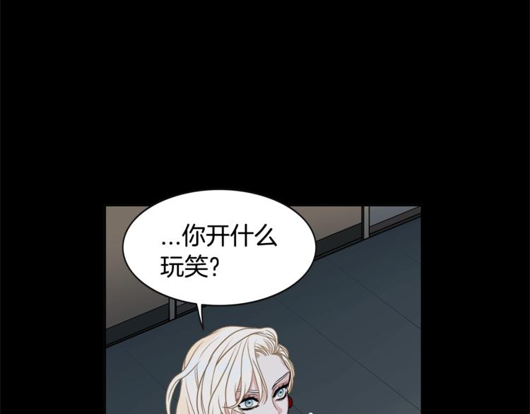 第2话 童年的我6