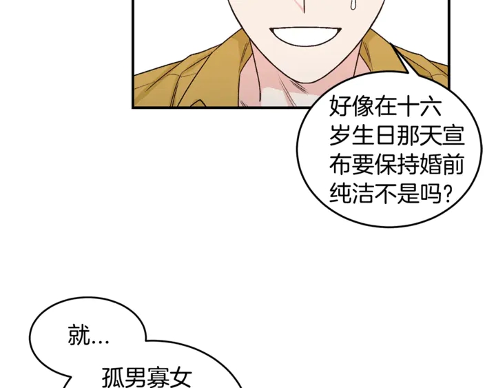 第19话 是个男宝宝40
