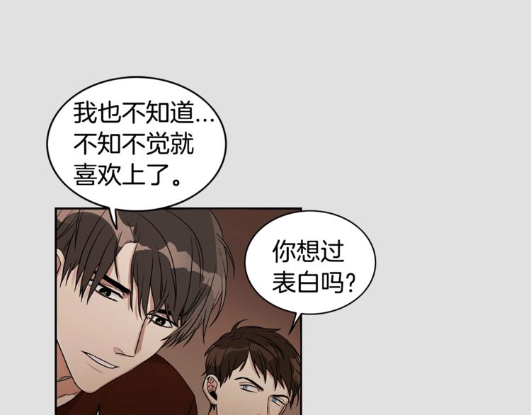 第3话 和我约会38