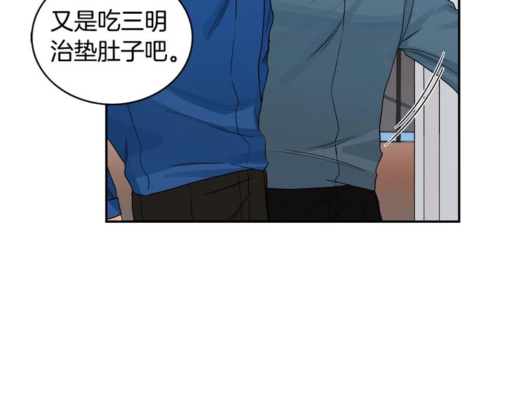 第6话 车祸52