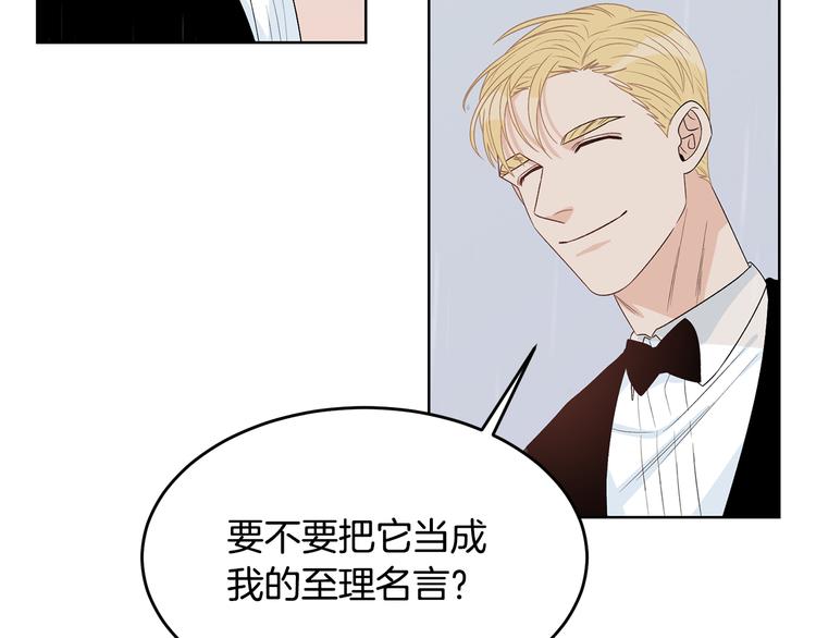 第54话 完结篇73