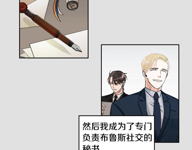 第3话 和我约会19