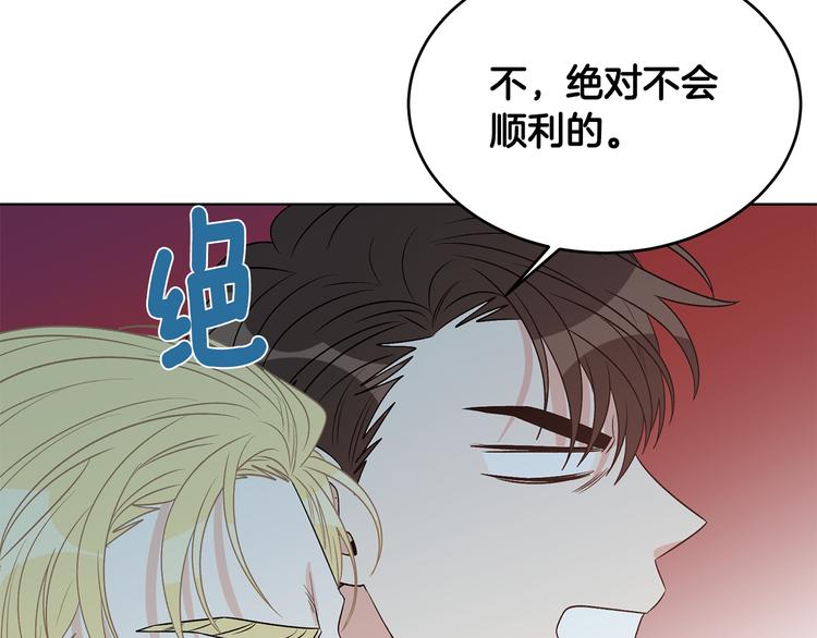 第53话 飙车高手20
