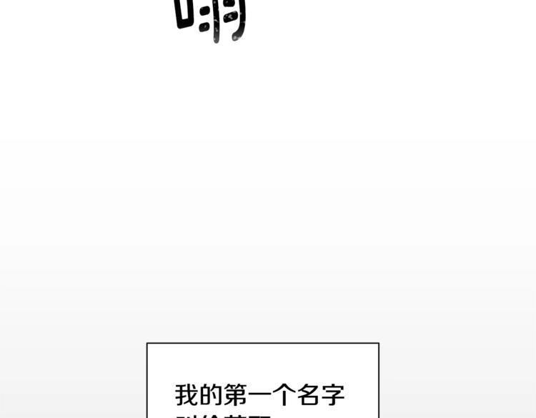第2话 童年的我65