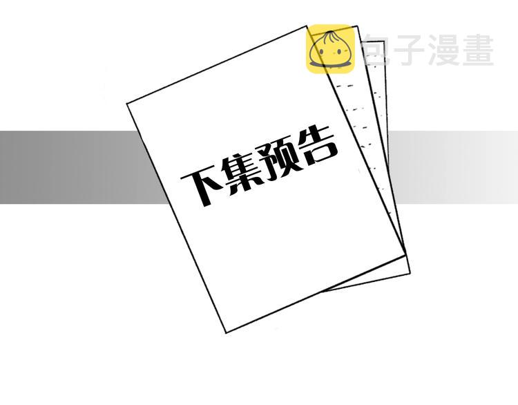 第6话 车祸108