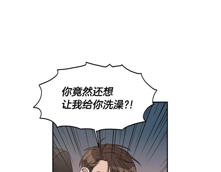 第6话 车祸113