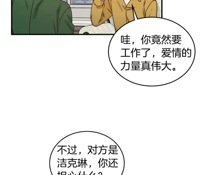 第19话 是个男宝宝34