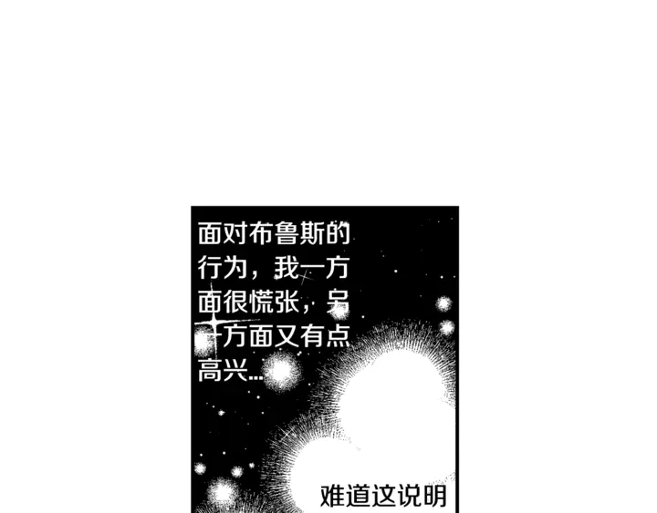 第19话 是个男宝宝20