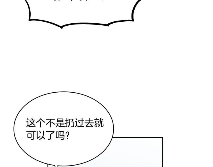 第54话 完结篇25