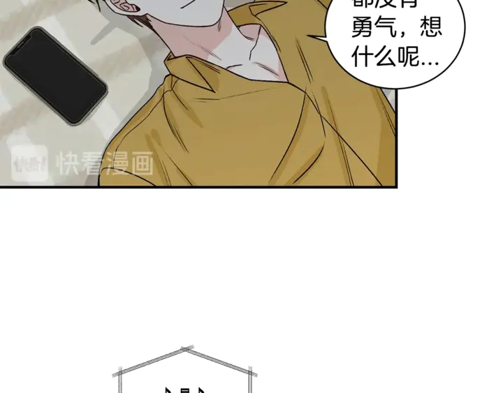 第19话 是个男宝宝89