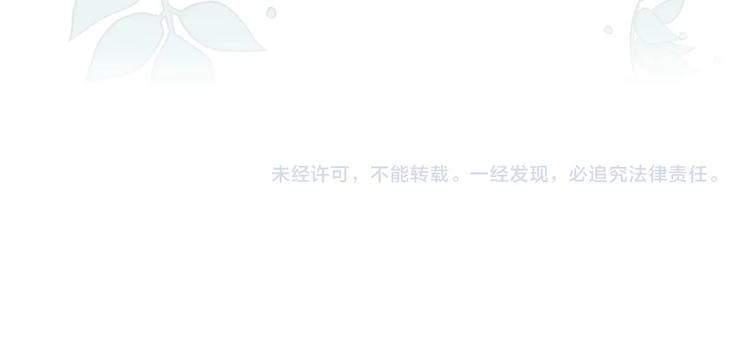 第1话 挡箭牌117
