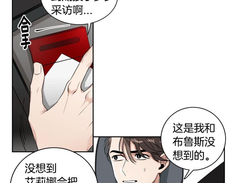 第2话 童年的我28