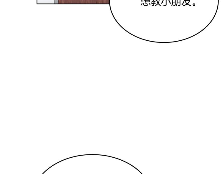 第54话 完结篇120
