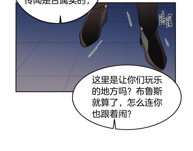 第4话 过山车59