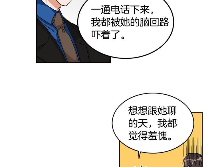 第3话 和我约会78