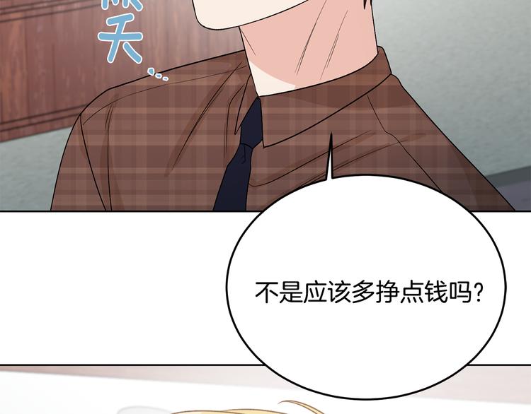 第54话 完结篇134
