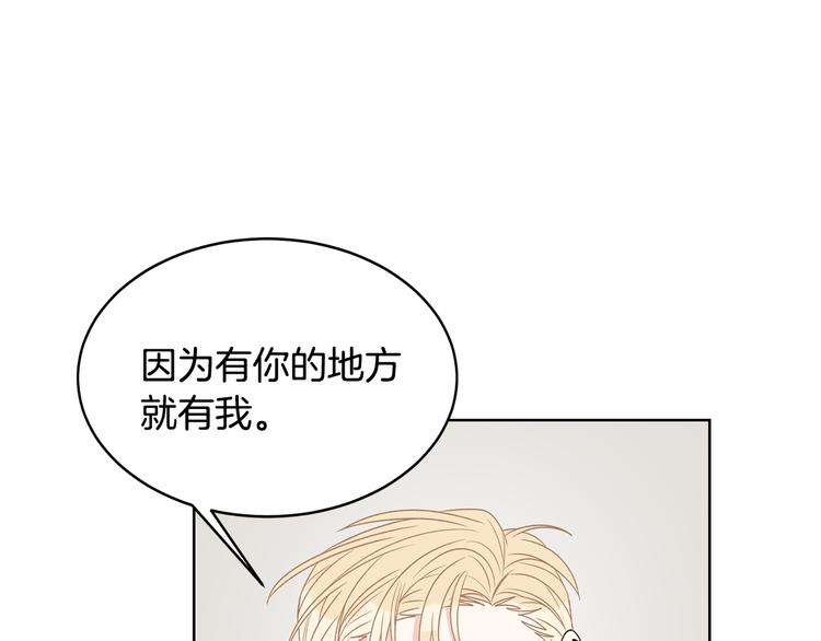 第52话 飞来找你56