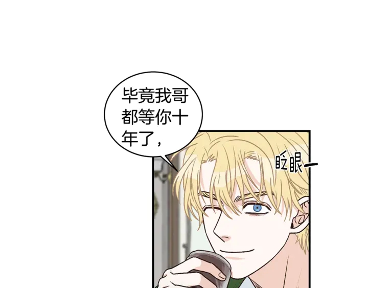 第19话 是个男宝宝23