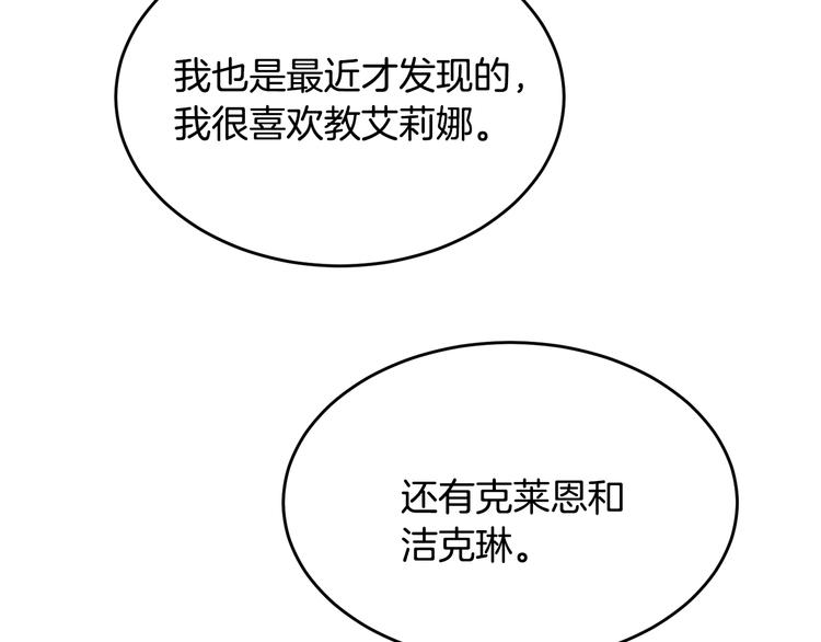 第54话 完结篇121