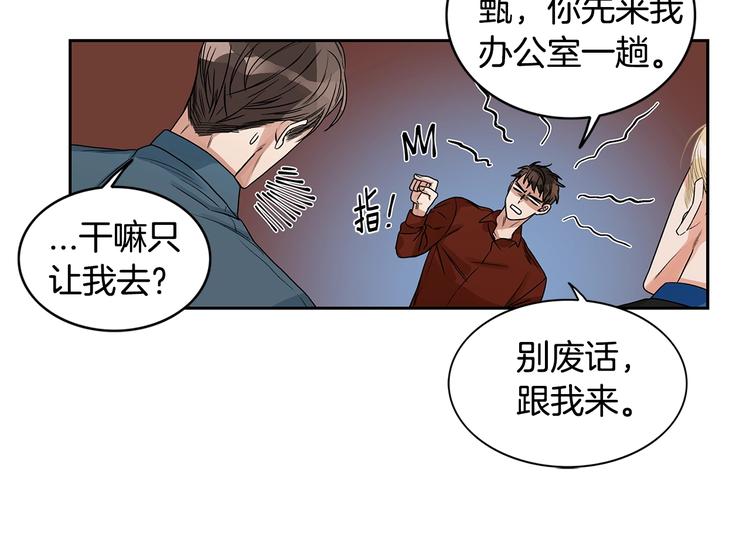 第4话 过山车45