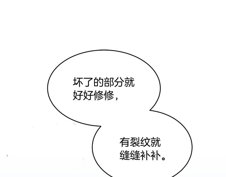 第54话 完结篇68