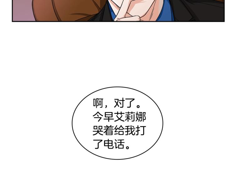 第3话 和我约会74