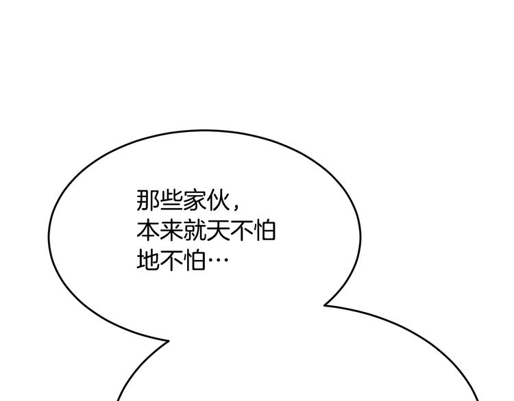 第54话 完结篇60