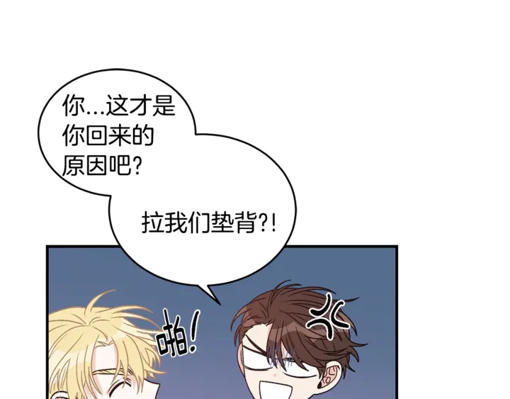 第19话 是个男宝宝50