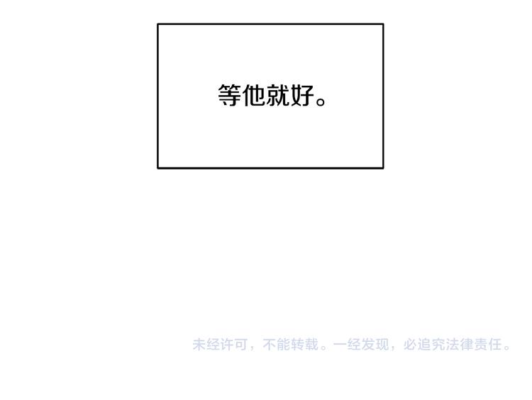 第50话 等你回来136