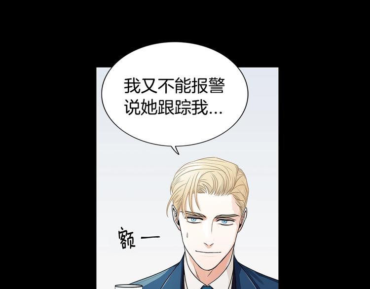 第1话 挡箭牌42