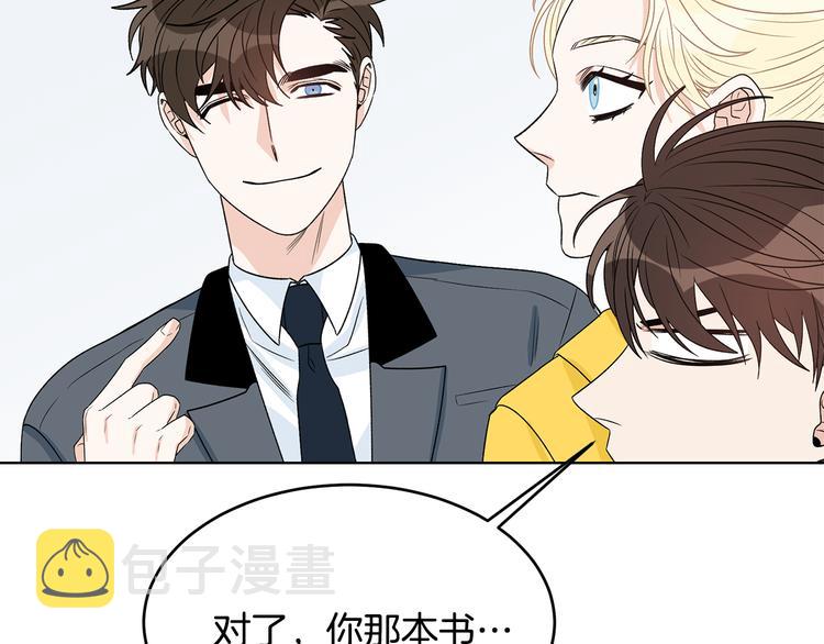 第53话 飙车高手76