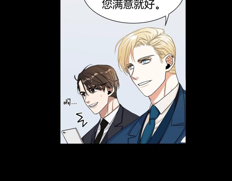 第1话 挡箭牌60