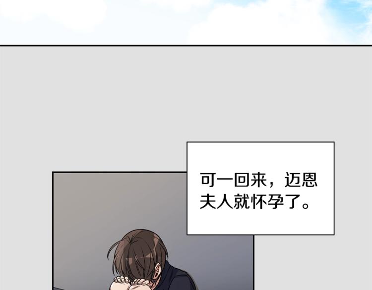 第2话 童年的我74