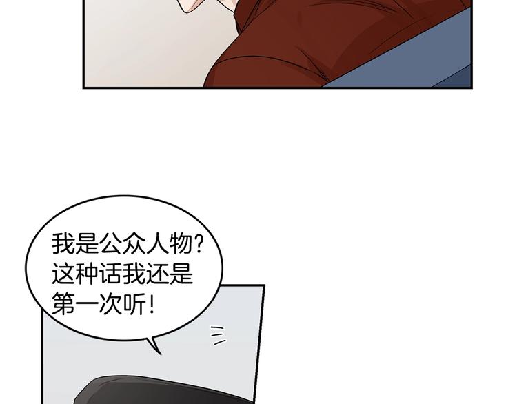 第5话 你有事瞒着我？49