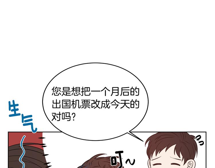 第51话 事过境迁79