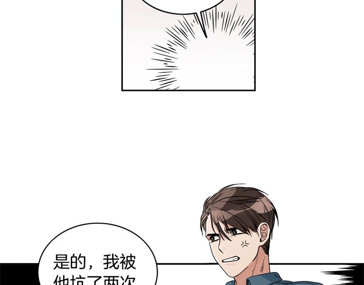 第4话 过山车85