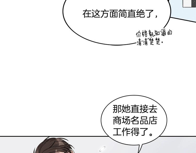第4话 过山车15