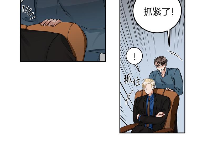 第3话 和我约会99