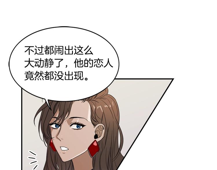 第1话 挡箭牌19