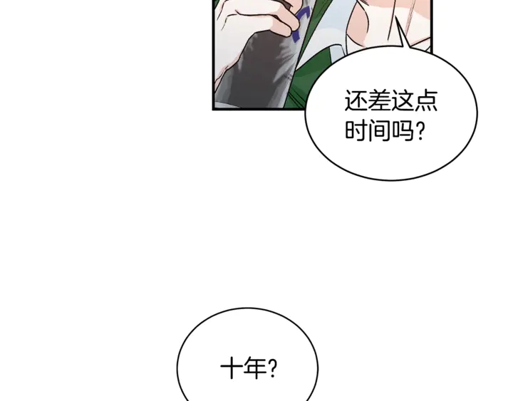 第19话 是个男宝宝24