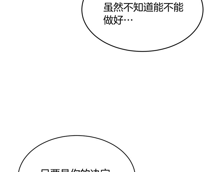 第54话 完结篇125