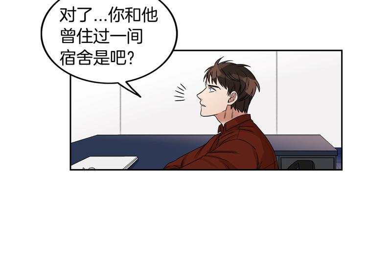 第4话 过山车70