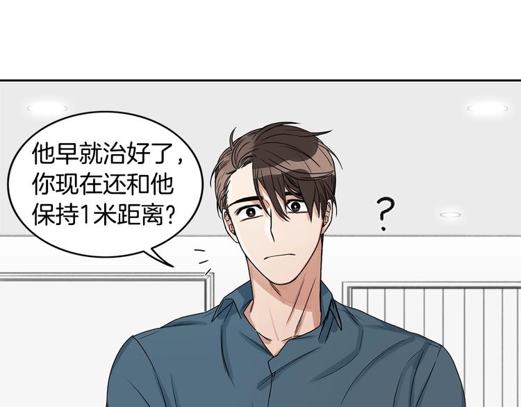 第4话 过山车65