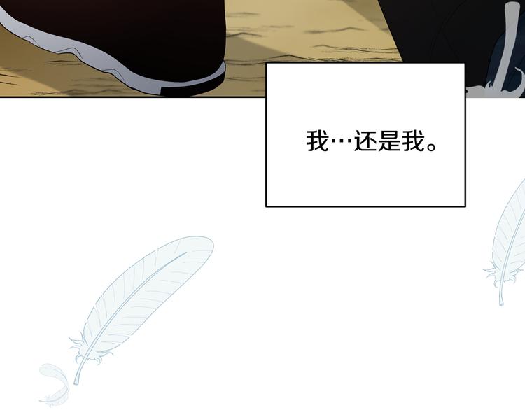第51话 事过境迁23