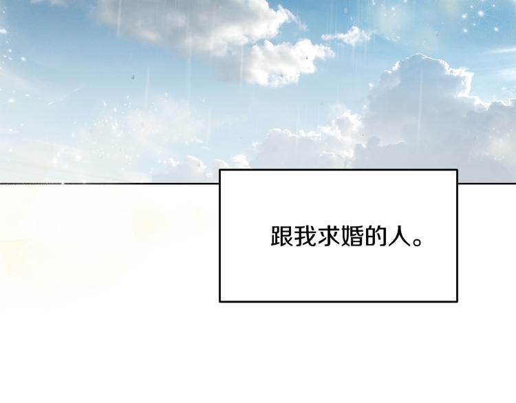 第54话 完结篇81